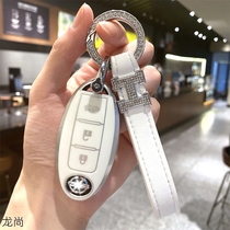 Suitable for the Nissan Comfort Car Ride of the Mighty Blue Birds Blue Jays 20 Surge Guest Key Cover Shell Button Bunny Sauna