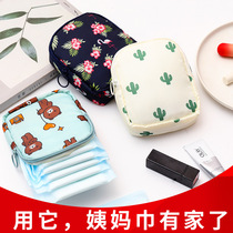 Moon bag Aunt towel Storage package Sanitary napkin bag Japanese large capacity bag Portable small bag Waterproof