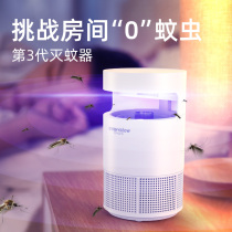 Smart black technology mosquito killer lamp Home indoor bedroom Baby pregnant woman silent mosquito repellent Physical mosquito killer artifact usb restaurant hotel plug-in commercial UV mosquito killer lamp Mosquito killer