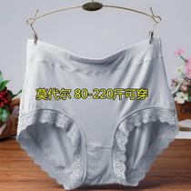 Large size panties womens fat mm 200 jin high waist than pure cotton soft ladies modal cotton mother mid-waist briefs