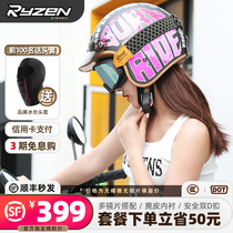 Ryzen retro motorcycle helmet motorcycle helmet womens half helmet Harley helmet half helmet summer electric car small size