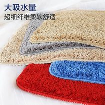  Door mat Household bathroom door carpet Bathroom absorbent non-slip mat Kitchen mat Home bedroom doormat