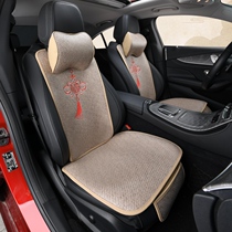 Honda Accord Civic Ling Pi Crown Road XRV Bingzhi CRV summer car seat straw mat small man waist mat seat seat seat