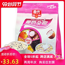 Hainan specialty coconut milk grains 525g X3 bags of coconut milk cereal grains breakfast cool tonic food