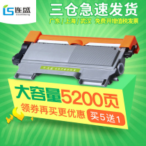  Liansheng Suitable for brother TN-2215 powder box tn2225 ink cartridge 7060D 7470D Brother MFC7360 powder box