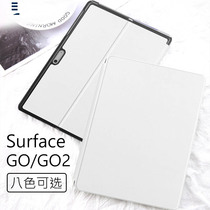 microsoft Microsoft surface go2 computer anti-fall surfacego2 flat protection shell microsoftsurface10 