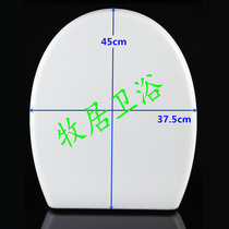 Toilet cover suitable for Apollo cover APPOLLO toilet high-grade UF Board