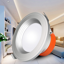 Downlight led embedded ceiling light 3w living room ceiling 5w spot light Ultra-thin 8 cm 7 5 open hole three-color hole light