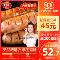 (Pre-sale) Qihui Qianqian crisp tunnel volcanic stone sausage Taiwan style hot dog sausage barbecue snack intestines