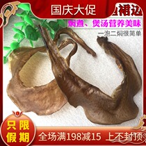 Chinese soft-shelled turtle turtle skirt Fish Fish Fish flying edge dry delicious soup stewed fried meat flavor stick 60-15 head