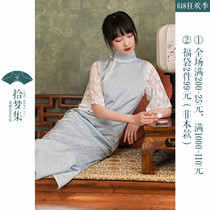 The Republic of China Wind Young Teenage Girl Qiao Qipao Improved Version of Tang Costume Chinese Retro Womens Clothing Tea Suit Ancient Wind and Dress Lady Xia