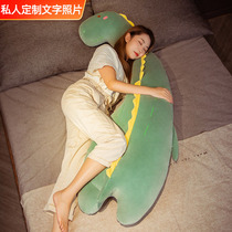 Cartoon Strip Hug Pillow Head Girl Sleeping Clips Leg Boys wool suede toy bed Children dolls ultra soft dolls