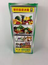  Paradise refrigerator Home appliances Paper tie paper products Daquan Funeral white matter Funeral sacrificial supplies fifth phase 11th anniversary