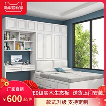 Soft-packed wardrobe beds in one small household type customizable wooden tatami bedroom childrens multi-function storage bed