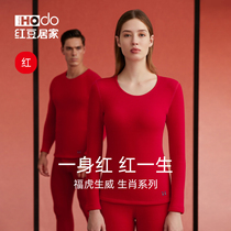 Couple red couple big red for the life of rabbit plus heat underwear men winter autumn pants female married