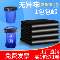 Large Garbage Bags Big Numbers Thickened Commercial Catering 60 Kitchen 80 Extra-large 100 Wholesale Garbage Bags Home Affordable