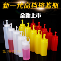 Plastic squeeze sauce bottle Seasoning bottle Sauce bottle Squeeze sauce jar pot Household tomato seasoning bottle Salad bottle Squeeze bottle squeeze pot