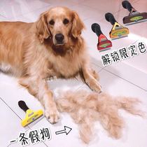 Comb a dog American imported Fumeinette furminator pet dog comb hair removal comb