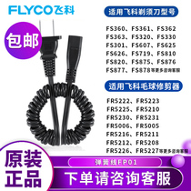 Flying Koo Shave Hair Bulb Power Cord Charger FS360 362330 719FR5222 5006 Universal