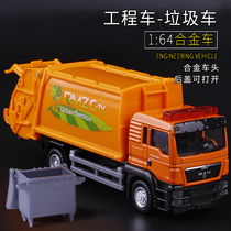  Toy car 1:64 garbage truck engineering vehicle garbage truck sanitation vehicle Alloy car model car toy car