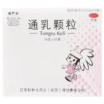 Good nurse Tongmili Granules 12 bags of postpartum milk less milk no milk no milk under the collaterals milk deficiency and blood
