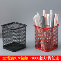Student pen holder desk round cylinder grid containing cylinder desktop pen holder office creative multifunctional toothbrush cylinder