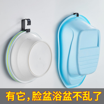 Free hole household toilet basin storage rack put bathtub hook storage rack Wall-mounted kitchen basin rack sticky hook