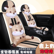 Summer car cushion Ice Silk cartoon full surround seat cover four seasons universal women seat cushion seat cover cool cushion mat