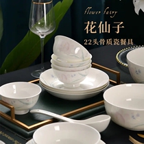 Dish suit Home Nordic minimalist bowls tray Composition Jingdezhen Ceramic light extravagant high-end bone porcelain tableware delivered
