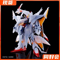 Spot Bandai hg 1 144 flash Hathavi up to Penelope big white goose color transparent base version