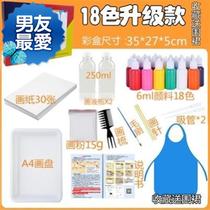 10-year-old girl parent-child 6f year old color safety Water extension painting set 8-year-old 24 color material bottled toddler