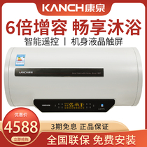 Kanch Kang Springs KHAQ80 Water Storage Electric Water Heater 80L Liter 6 Multiplication Capacity Intelligent Power Saving Operation Simple