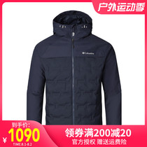 DB 2020 autumn and winter new products Columbia Columbia men Omi thermal energy 650 Peng down jacket EE1513
