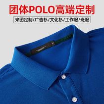 polo shirt custom embroidered speed dry t-shirt cultural advertising work set to do banfu short sleeve diy print logo logos