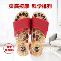 Healthy body natural stone massage slippers Non-slip indoor slippers