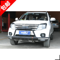 CY Haver H5 front bumper Front bumper Haver modified bumper Anti-collision suitable for the Great Wall Haver H5 classic version