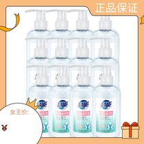 Ultra-energy 248ml * 4 bottles 12 bottles of whole box combined with washing and bacteriostatic hand sanitizer 99-9% speed dry