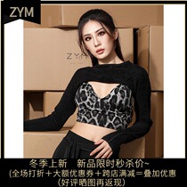 Latin dance practice suit ZYM1784 Latin dance sport bottoming coat with chest pad slim dance style