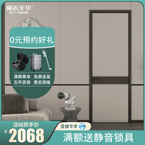 Exhibition Spirit Tianhua Wooden Door Light Lavish Minimalist Door Solid Wood Composite Room Door Indoor Bedroom room door free of paint DS-015WT
