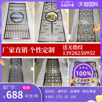 Stainless steel screen partition custom hollow carved light luxury Titanium Rose Golden Guest restaurant porch new Chinese style
