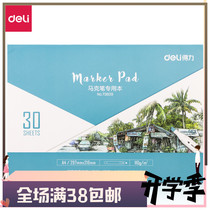 Daili hand-painted design Painting Book A4 Mark pen special paper blank graffiti book children adult Painting Book