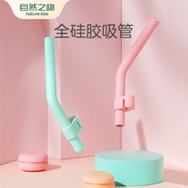 Nature Kiss Kids Tableware Baby Silicone Straw Silicone Plate Bowl With Straw