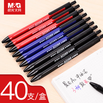 Morning light ballpoint pen black oil pen student Pen Ball Pen Ball Pen Press Type color a2 water feel smooth red
