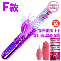 Sex toys g-spot vibrator Female plug-in female sex toy happy device automatic plug-in telescopic vibrator