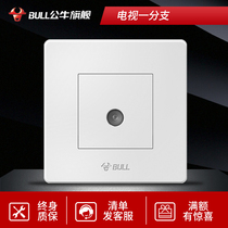 Bull wall switch 1 branch cable TV broadband socket panel TV one branch TV socket G07 White