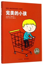 (Xinhua Bookstore Genuine) * * CHILDREN (FINE) DOLPHIN PLOTTER GARDEN