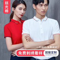 Summer high-end work clothes t-shirt custom short-sleeved embroidery mercerized cotton company group culture polo shirt printed logo