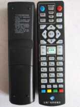 Yunnan Radio and television network set-top box remote control