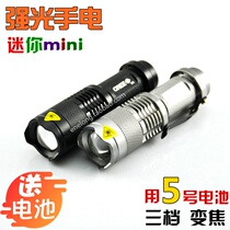  Mini Telescopic zoom Strong light rechargeable Flashlight CREE Q5 R2 LED Long-range King SK68 No 5 AA battery