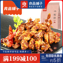 Full reduction of good products shop beef tendon 120g bag snacks spicy beef particles marinated beef tendon cooked food